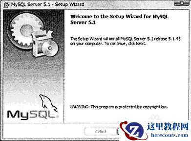 MySQL的安装与配置经验分享