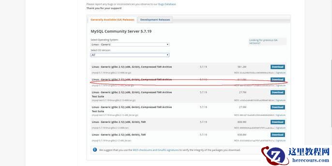 多个mysql5.7.19(tar.gz)在linux下的安装图文教程详解