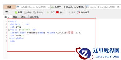 MySQL如何添加索引的具体介绍