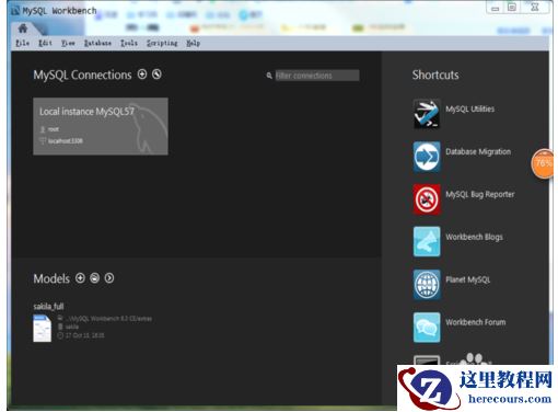 如何使用Navicat连接MySQL数据库？