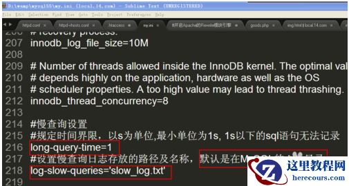 Mysql优化之MySQL慢查询操作介绍