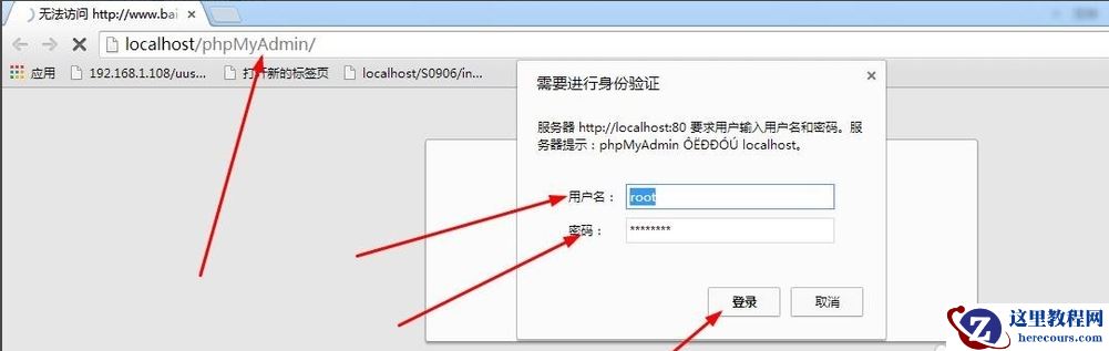 mysql数据库如何导出数据？