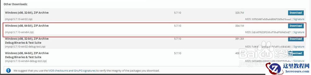 MySQL5.7.10解压版详细安装教程
