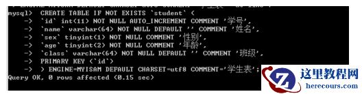 MySQL如何创建和删除索引？