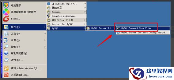 如何登录mysql以及cmd如何连接mysql数据库？