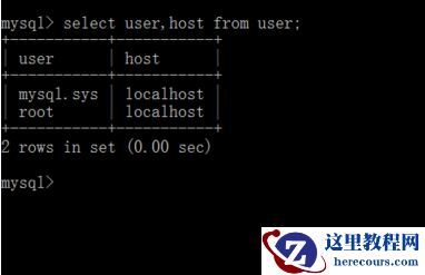 MySQL数据库系统特权如何查看？