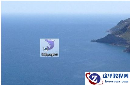 如何通过SSH连接Mysql数据库？