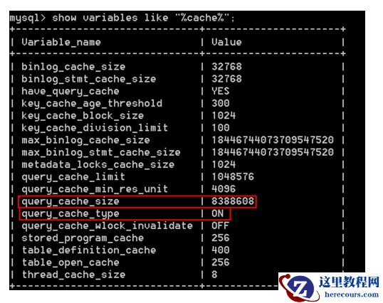 MySQL数据库自身缓存设置和分页