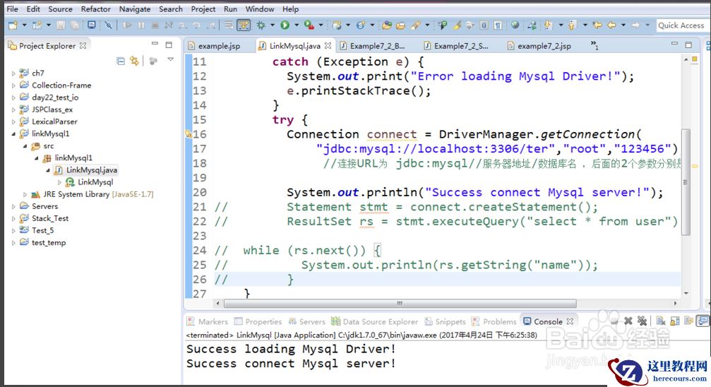 用Eclipse连接mysql数据库