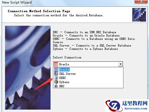 Datafactory数据生成怎么连接mysql数据库