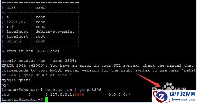如何开启MySQL的3306端口？