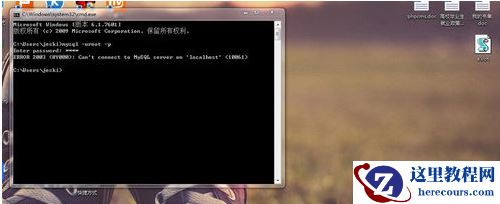 怎样手动打开mysql服务
