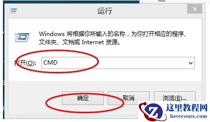 如何在Dos下打开mysql？