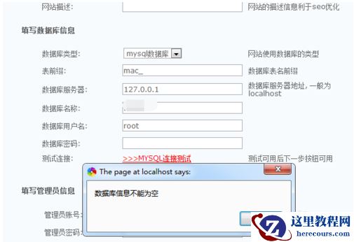 xammp怎样设置mysql数据库密码?