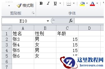如何向MySQL数据库或者Oracle或导入表格文件