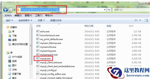 MySQL数据库忘记密码时如何修改？