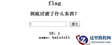 sql注入的相关简单实例