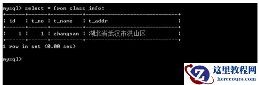 如何利用MySQL数据库在插入数据后触发触发器