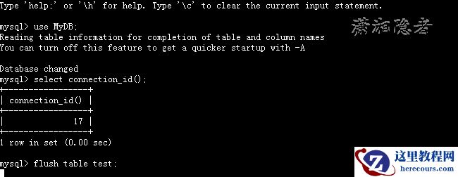 MySQL线程处于Waiting for table flush的分析