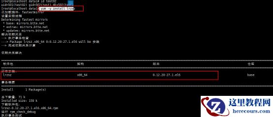 Linux安装JDK和Tomcat以及MySQL的图文教程