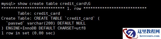 MySQL如何使用AES_ENCRYPT()与AES_DECRYPT()进行加解密的示例