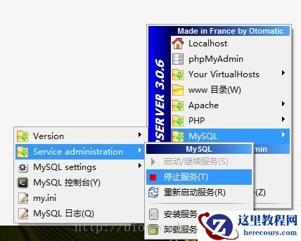 如何重置mysql 密码的方法