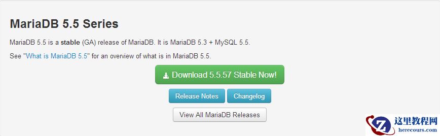 MariaDB体验之数据库安装的图文详解