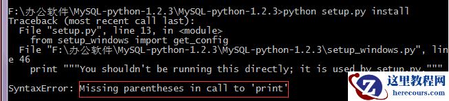 python之mysqldb模块在windows下安装方法