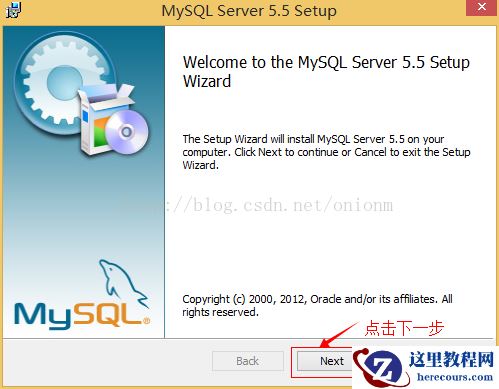MySQL5.5.27的安装详解（图文）