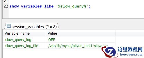 MySQL实现慢查询日志相关配置与使用的实例
