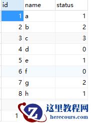 MySQL实现同时查询更新同一张表的实例分析