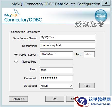 MySQL ODBC 3.51 Driver配置时出现Access Denied的问题解决