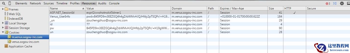 cookie属性和方法解析