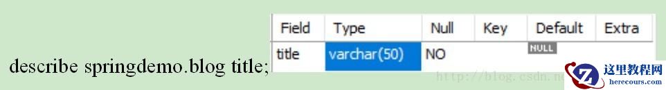 mysql列column常用命令的使用总结