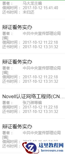 一个关于数据库的联合查询的实例