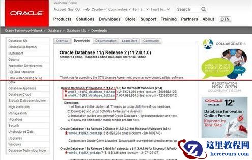 关于Oracle 11g服务器安装详细步骤图文详解教程