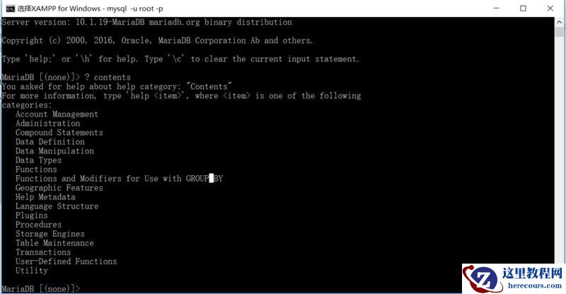 Mysql使用命令实现分级查找帮助的方法