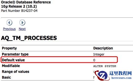 Oracle set和reset的使用教程案例
