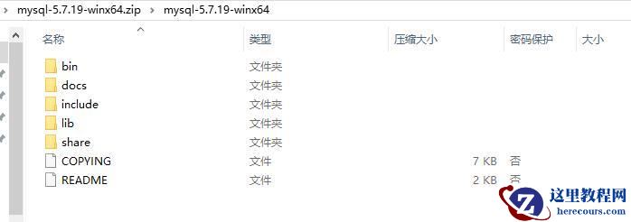 实例详解2017最新版windows安装mysql教程