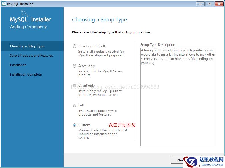 mysql5.7详细安装图文流程