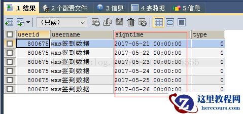 MYSQL实现连续签到断签一天从头开始方法实例