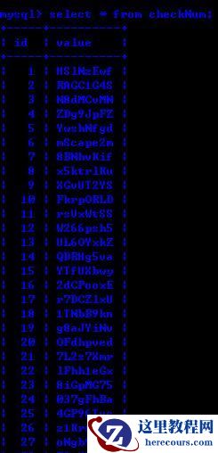 实例分享随机生成八位优惠码并保存至Mysql数据库