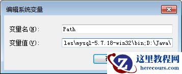 安装mysql服务启动失败的原因