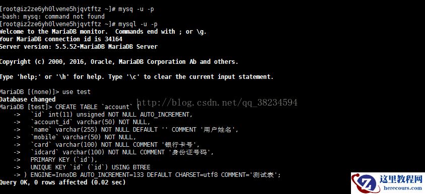 mysql锁和索引之间的联系