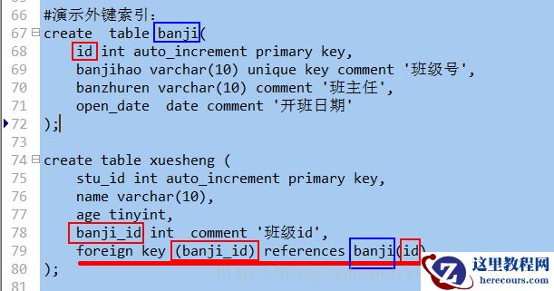 mysql数据表操作实例详解
