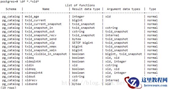 关于PostgreSQL 版本识别 的详解
