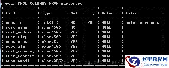 关于MySQL-检索数据的详解