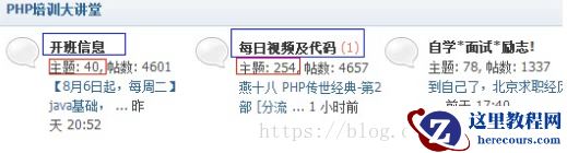 MySQL大数据查询性能优化教程（图）