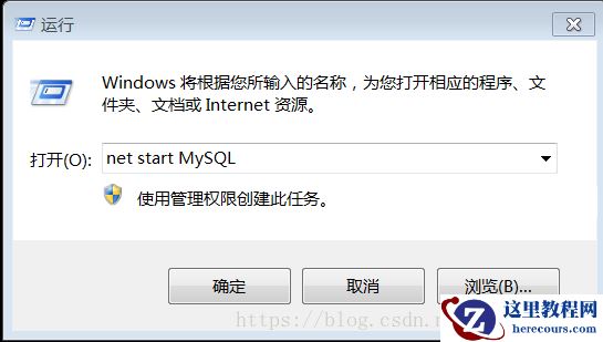 mysql数据库快速入门基础学习（经典教程）