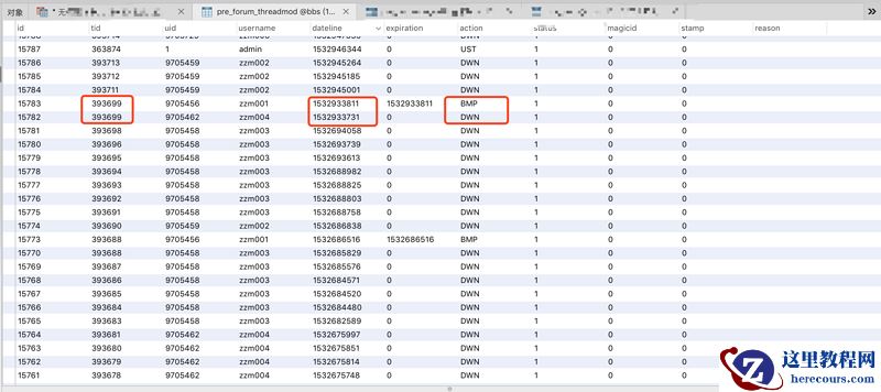 sql_查询每个tid当前的状态：即类别最新发表的那条记录
